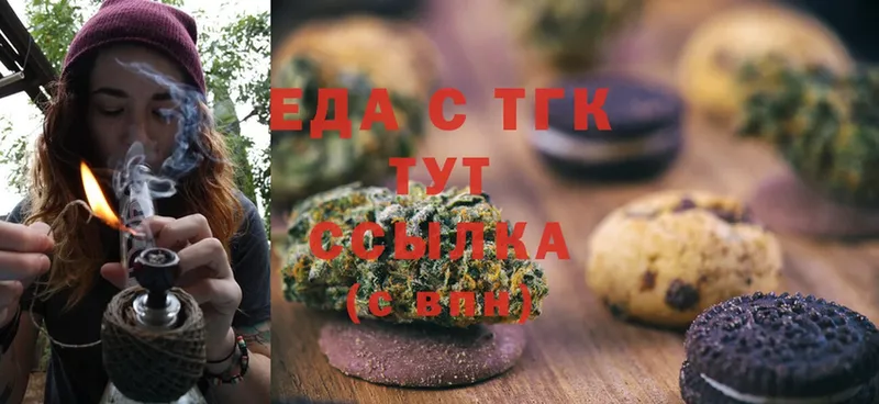 Cannafood марихуана  Макушино 