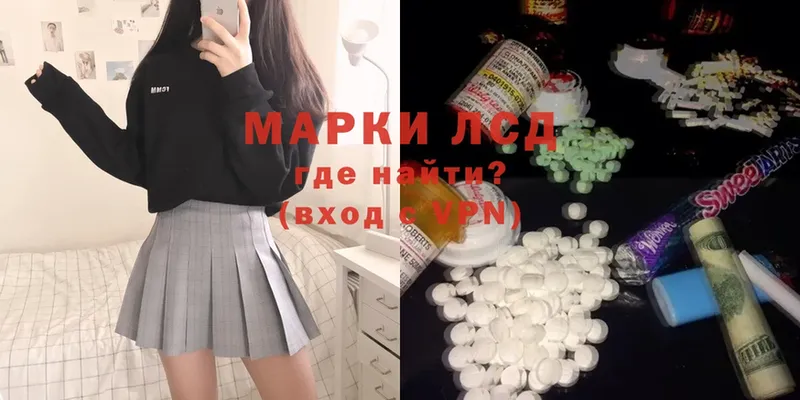 Лсд 25 экстази ecstasy  наркошоп  hydra зеркало  Макушино 